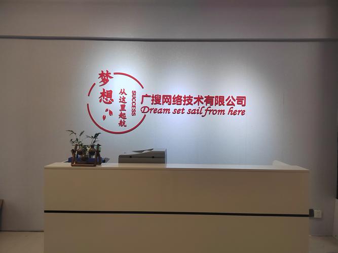网站建设_金泉网_爱采购运营