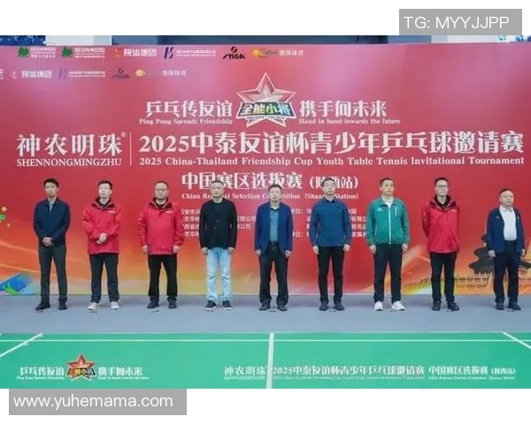 西安乒乓球队技术实力强劲荣登全国乒乓球技术排行榜第八名 西安乒乓球队技术实力强劲荣登全国乒乓球技术排行榜第八名