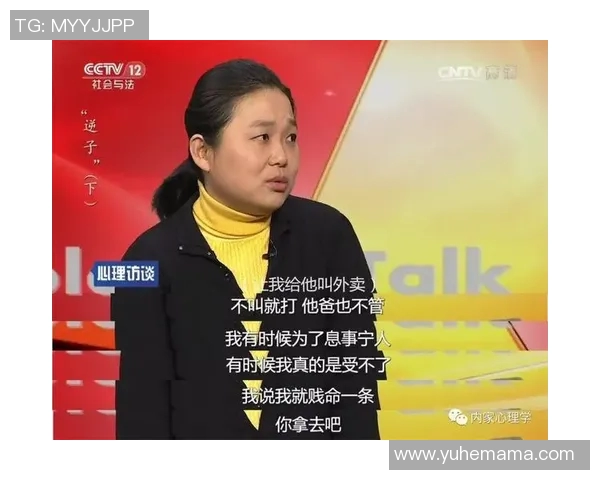 南京飞盘队心理素质引发热议赛场表现与心理承受能力的深度探讨