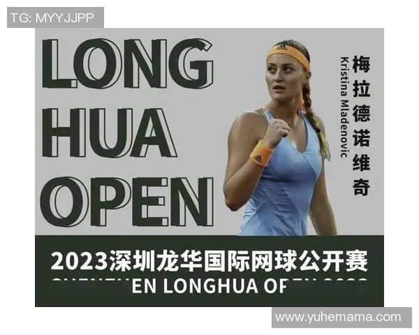 深圳网球队展现卓越团队协作精神助力大满贯赛事精彩纷呈