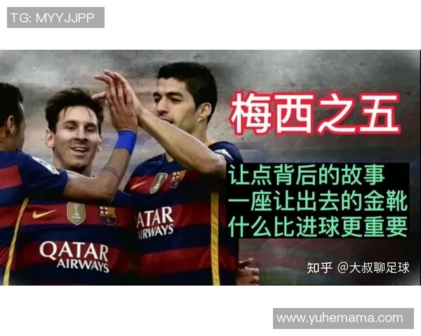 足球明星专访必问的精彩问题与背后的故事探讨 足球明星专访必问的精彩问题与背后的故事探讨