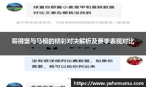 乐天堂平台