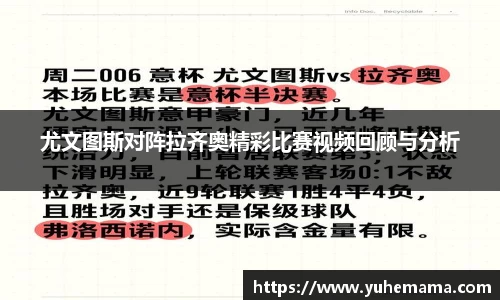 乐天堂APP