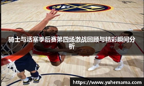 乐天堂平台