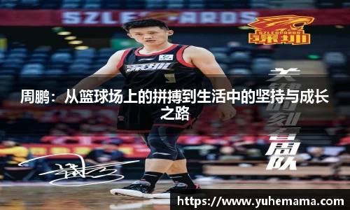 乐天堂平台