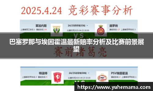 乐天堂