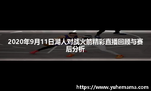 乐天堂平台