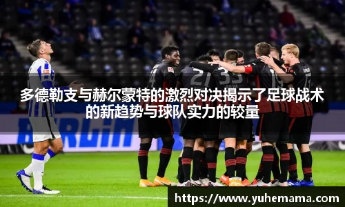 乐天堂