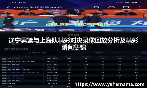 乐天堂APP