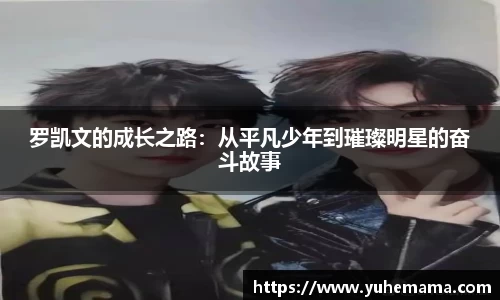 乐天堂APP