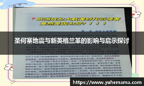 乐天堂APP