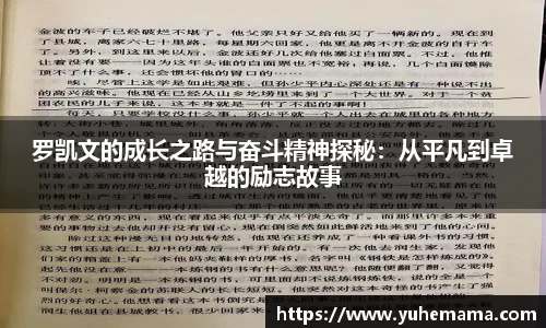 乐天堂平台