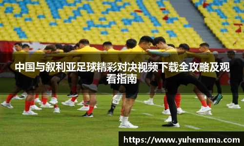 乐天堂APP