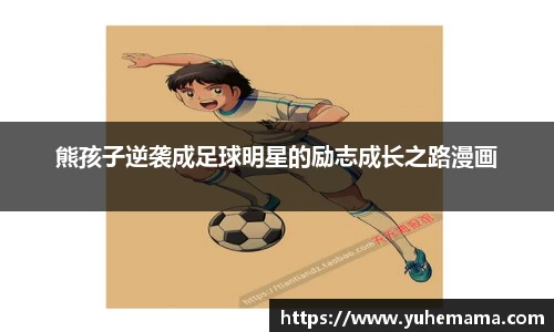 米兰·(milan)中国官网